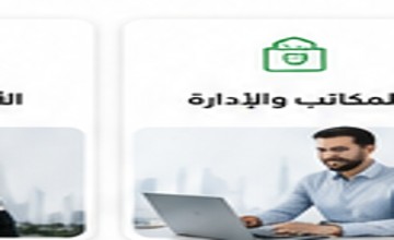 فريق HelperChance